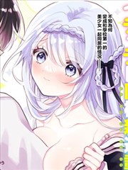 p站视频 manga 改编封面